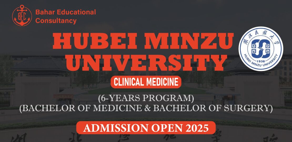 Hubei Minzu University – MBBS in China
