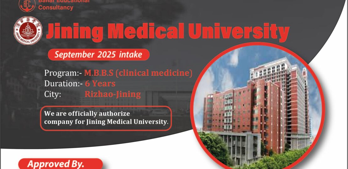 Jining Medical University