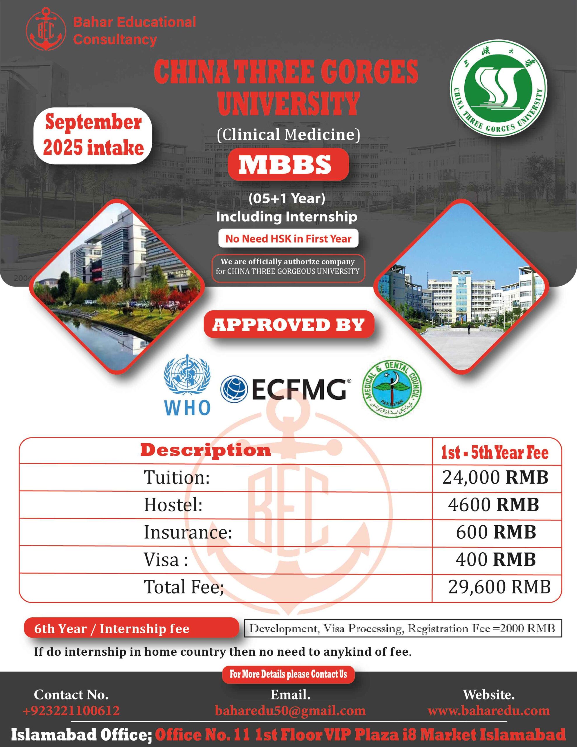 CHINA THREE GORGES UNIVERSITY12-01