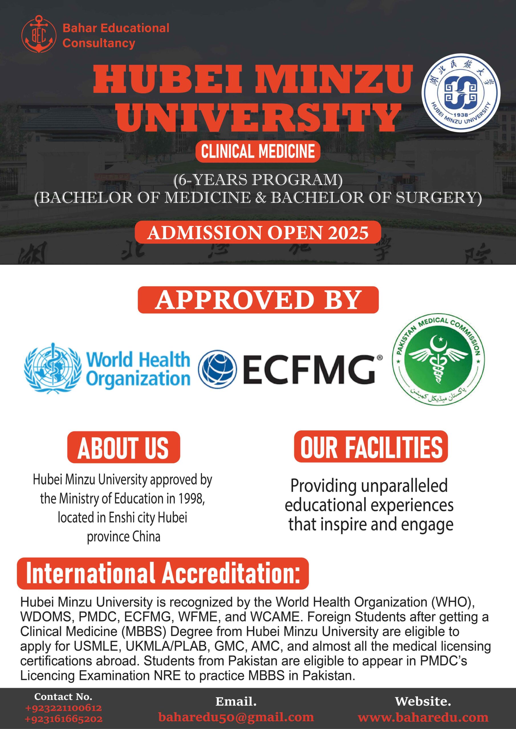Hubei Minzu University1