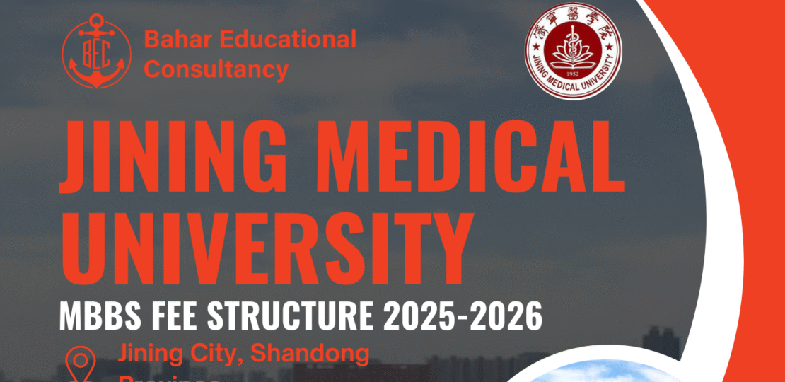 Jining Medical University MBBS Program – 2025 Affordable Medical Education in China
