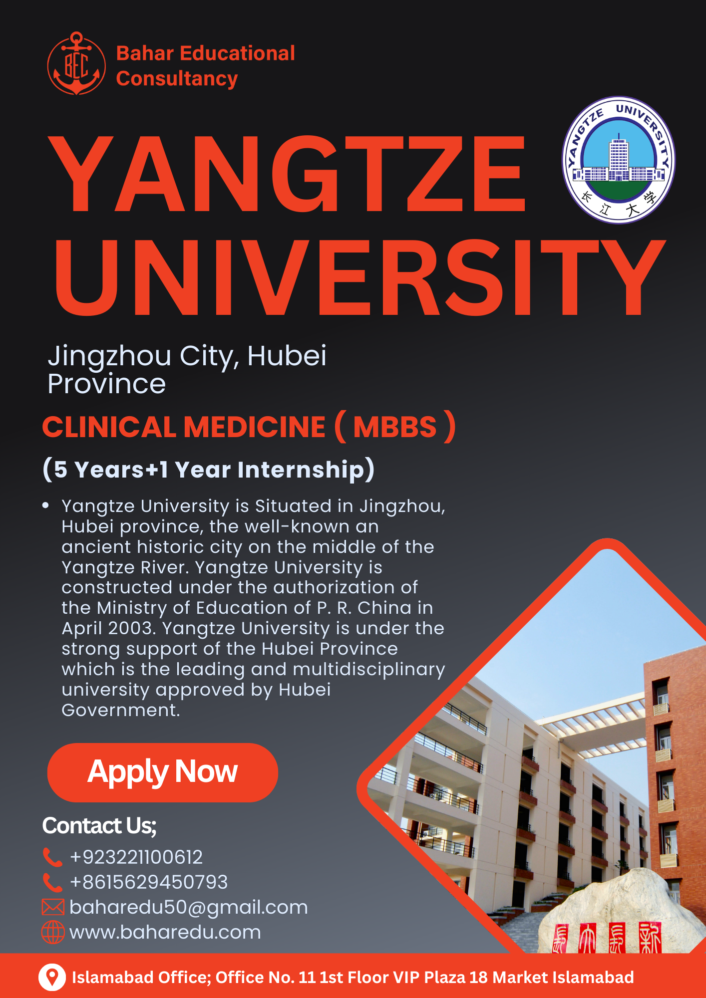 Why Choose Yangtze University