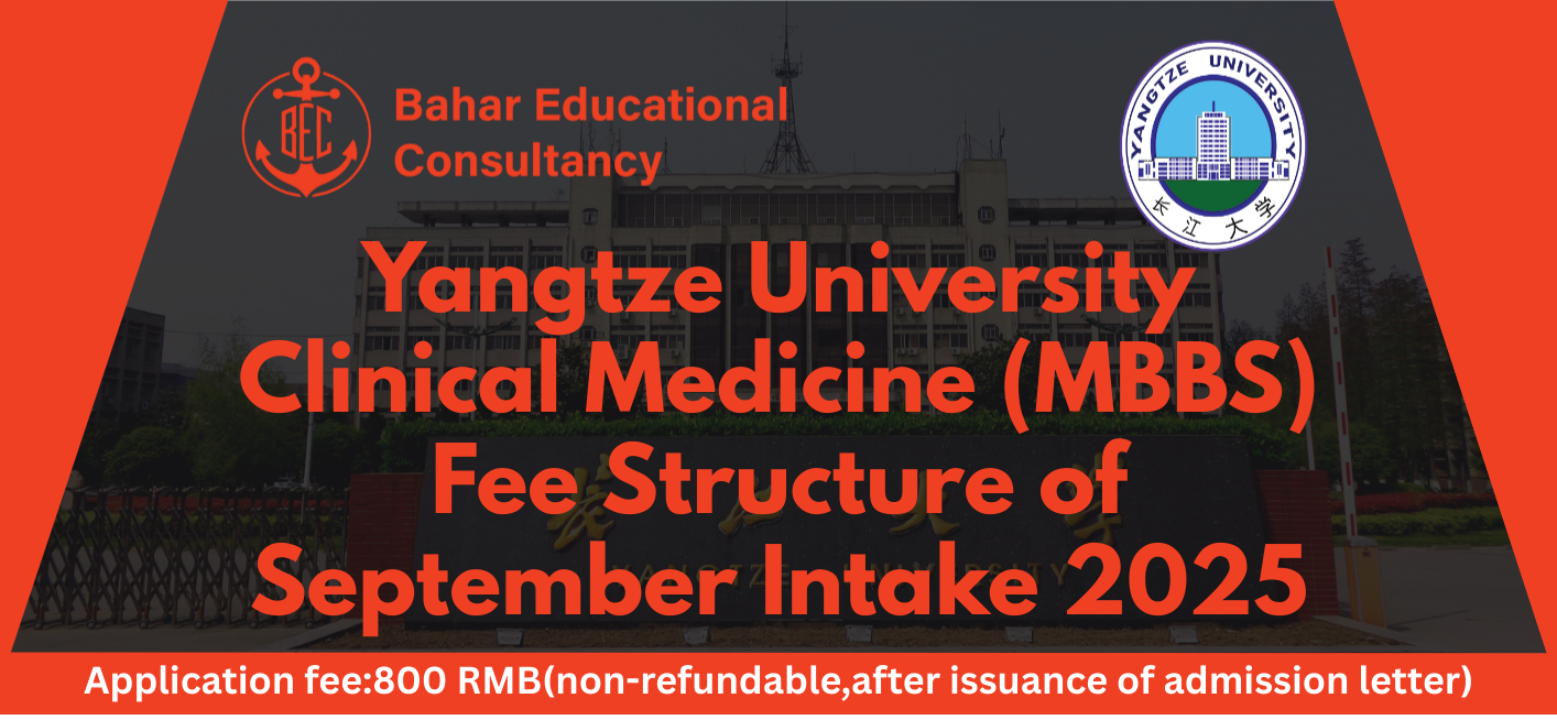 Why Choose Yangtze University