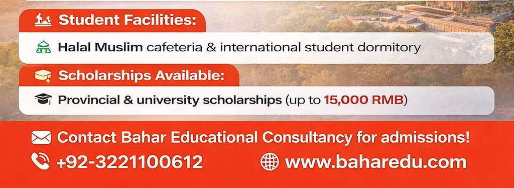 Hubei University of Arts and Science