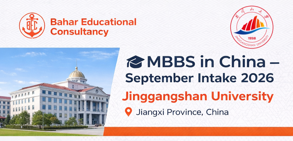 MBBS at Jinggangshan University – September 2026 Intake