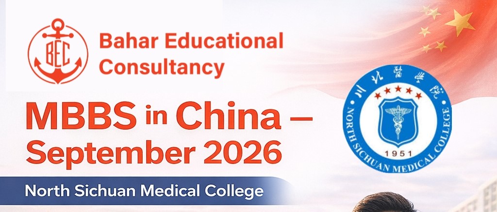 North Sichuan Medical College – MBBS in China | September Intake 2026