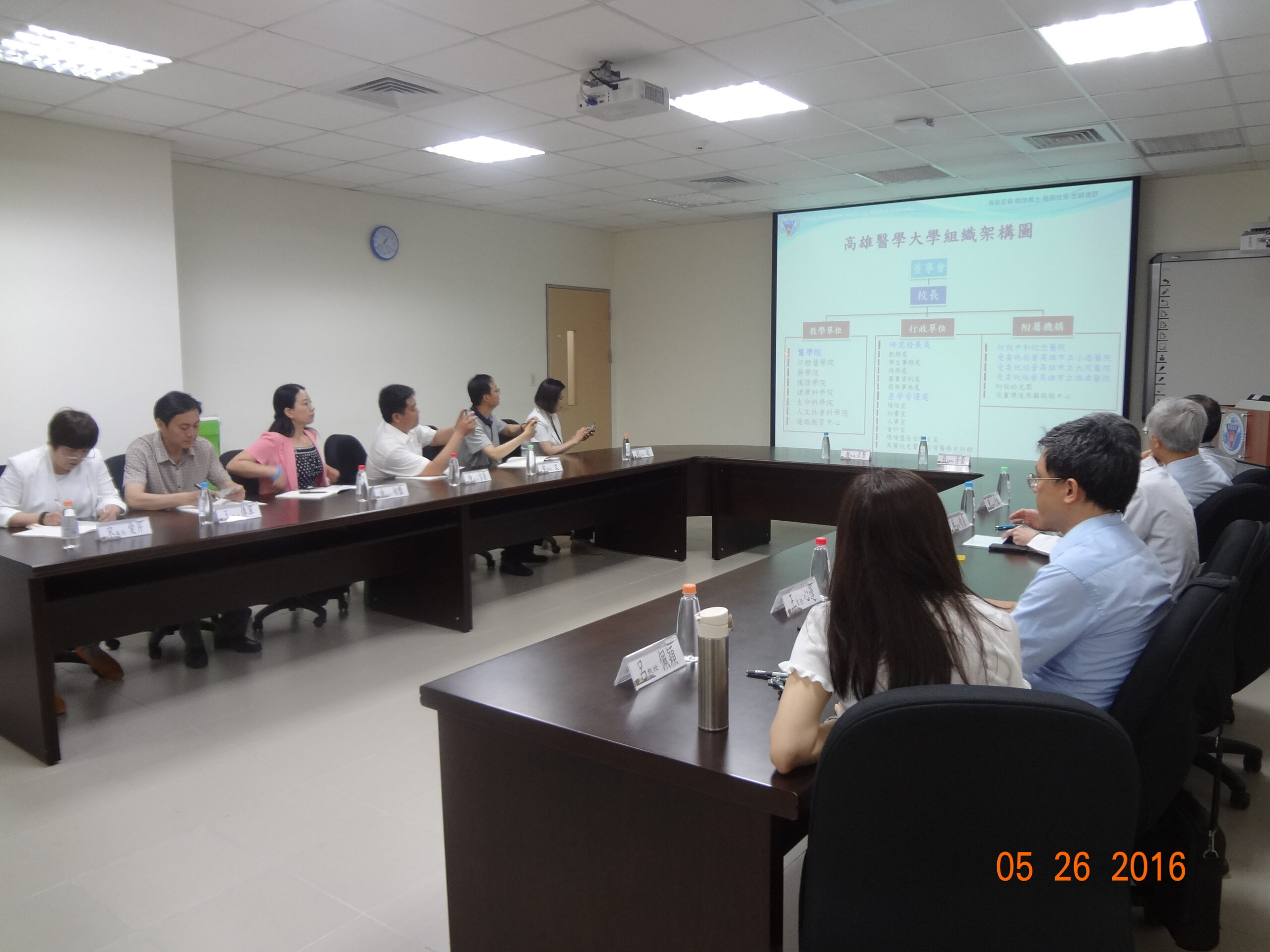 Jining Medical University Campus