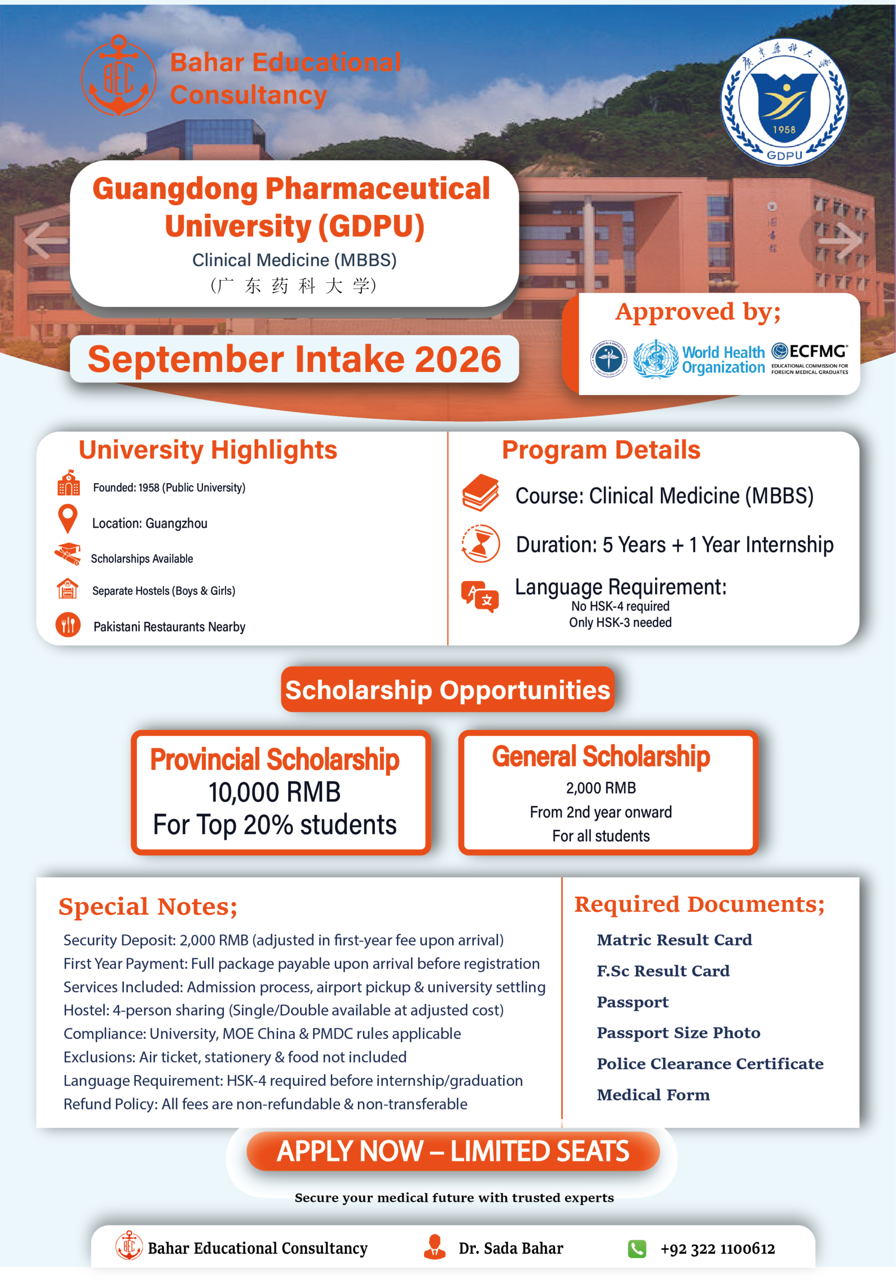 Guangdong Pharmaceutical University