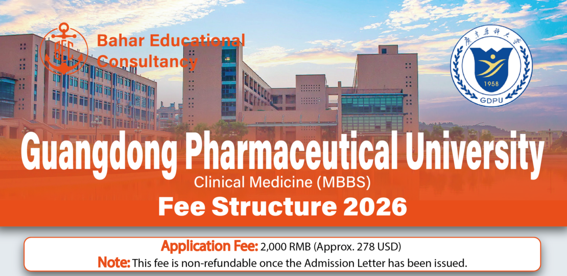 Guangdong Pharmaceutical University 2