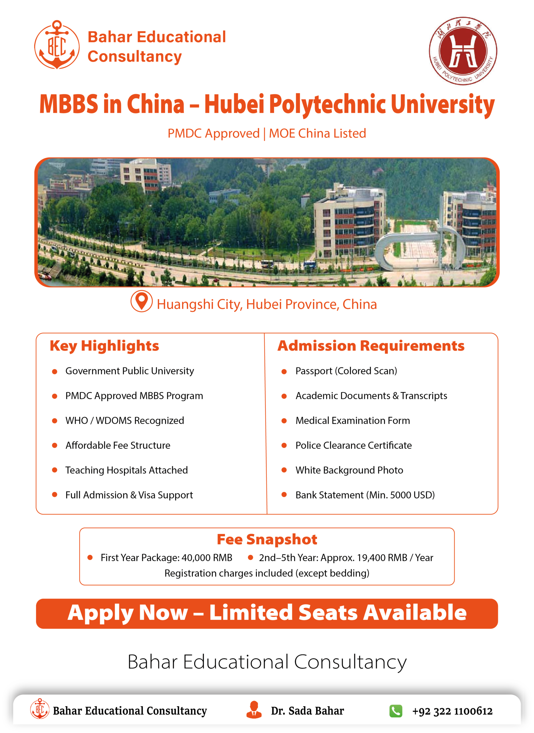 Hubei Polytechnic University