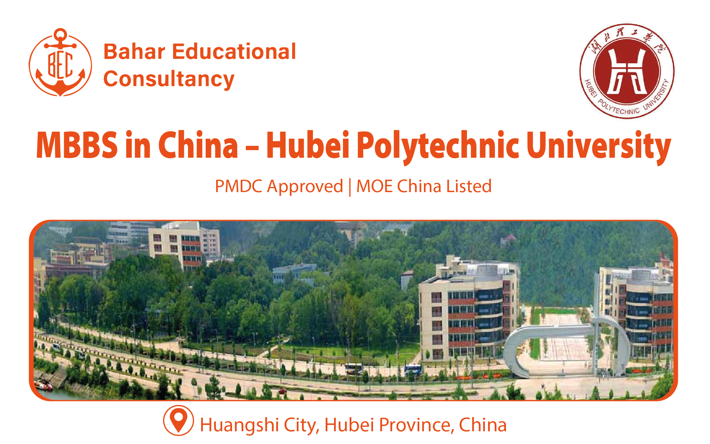 MBBS in China 2026: Admission Guide for Hubei Polytechnic University
