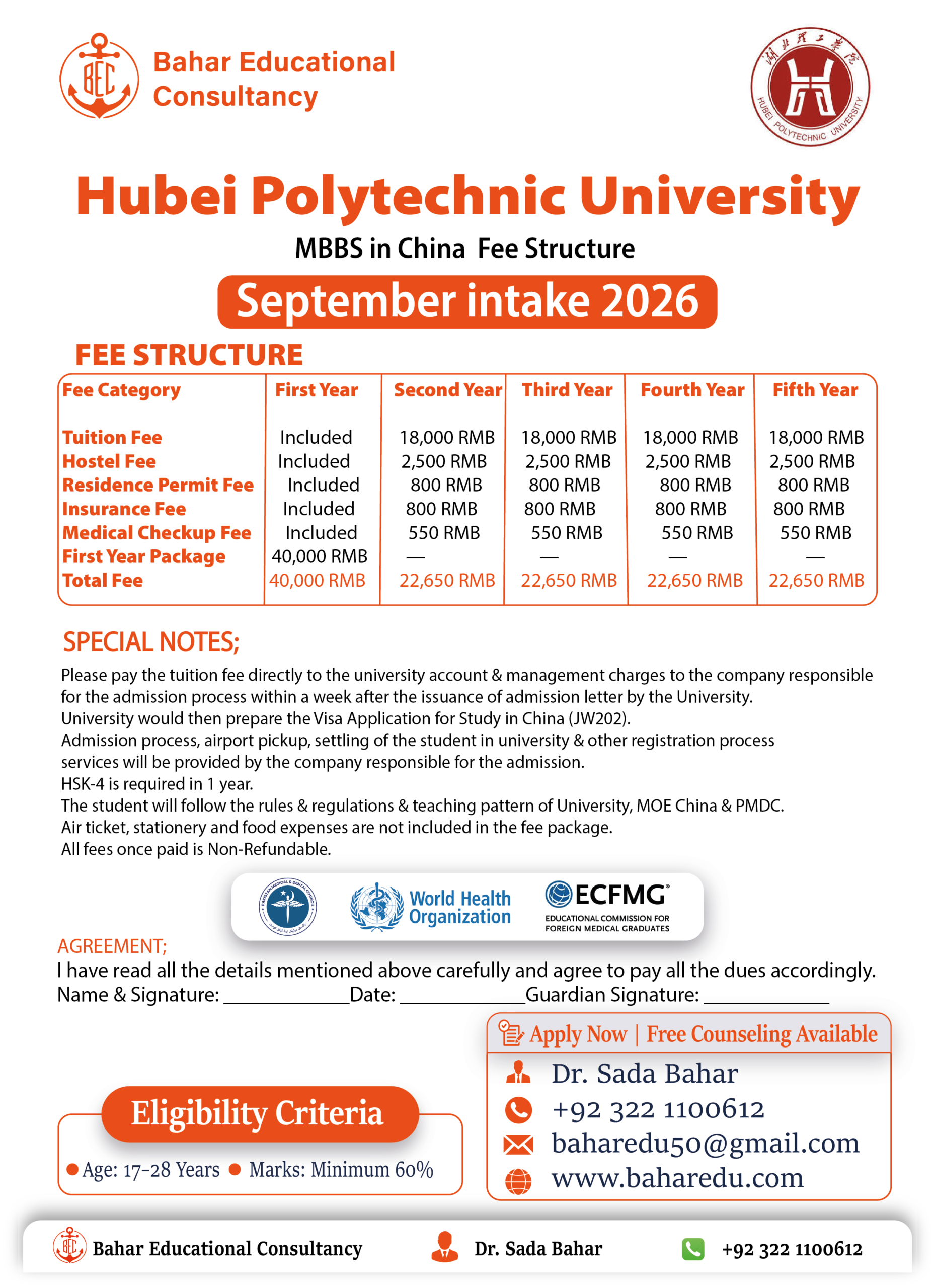 Hubei Polytechnic University