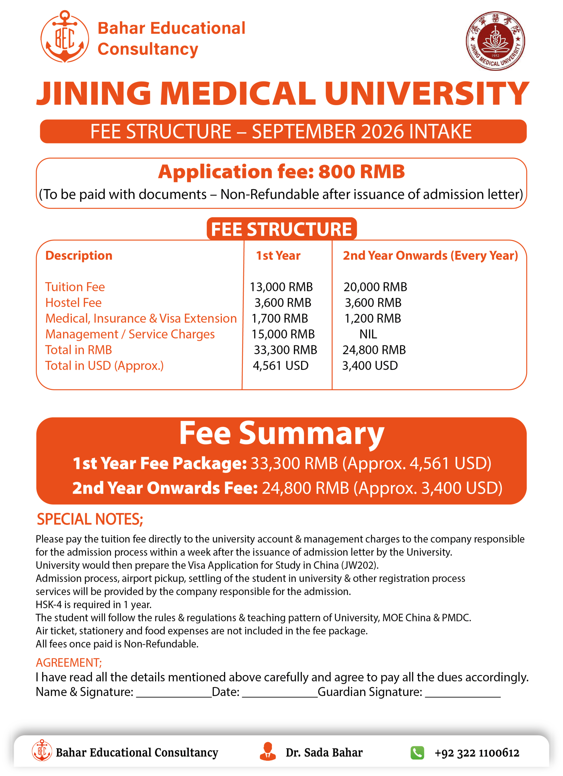 JINING MEDICAL UNIVERSITY
