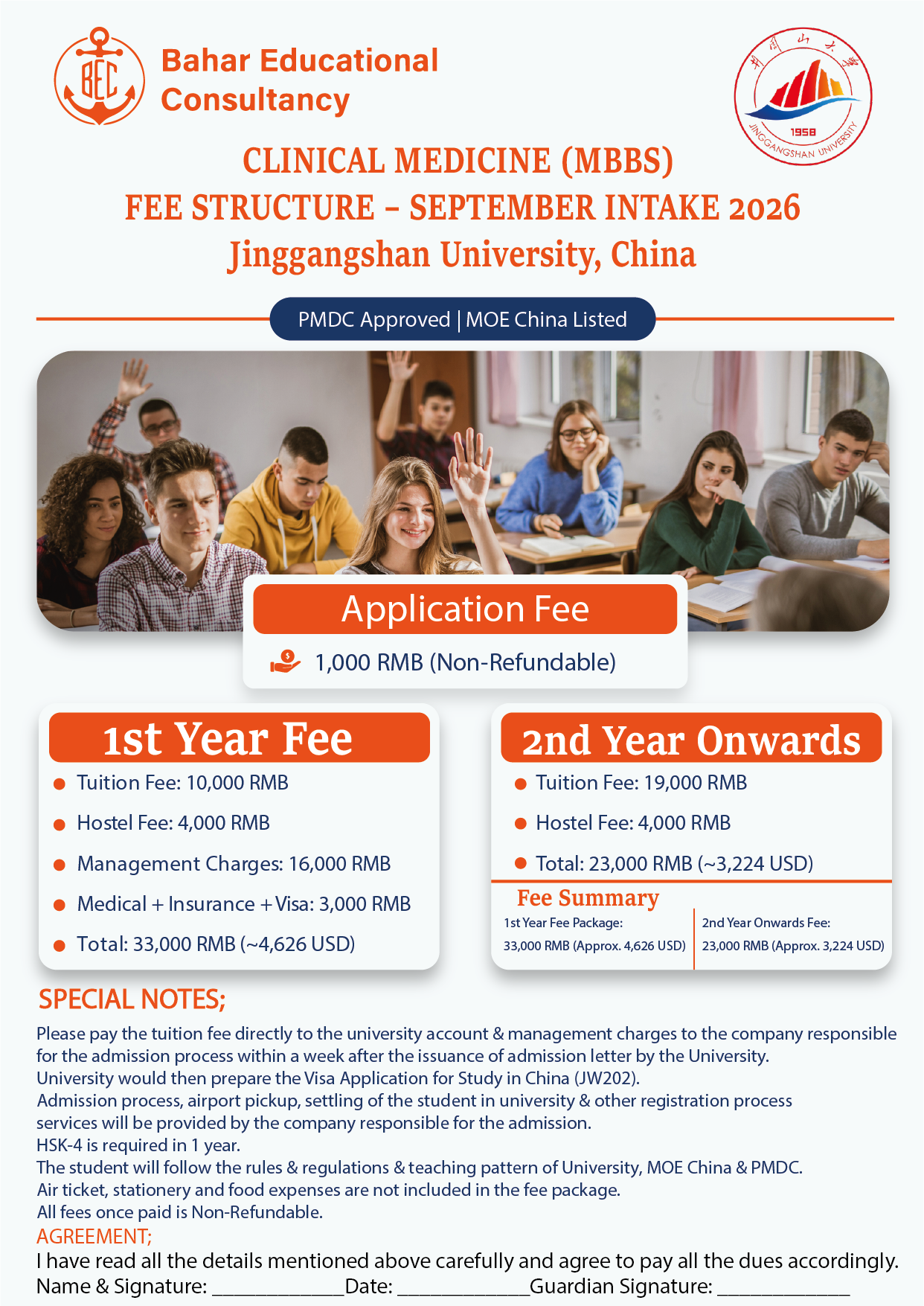 Jinggangshan University