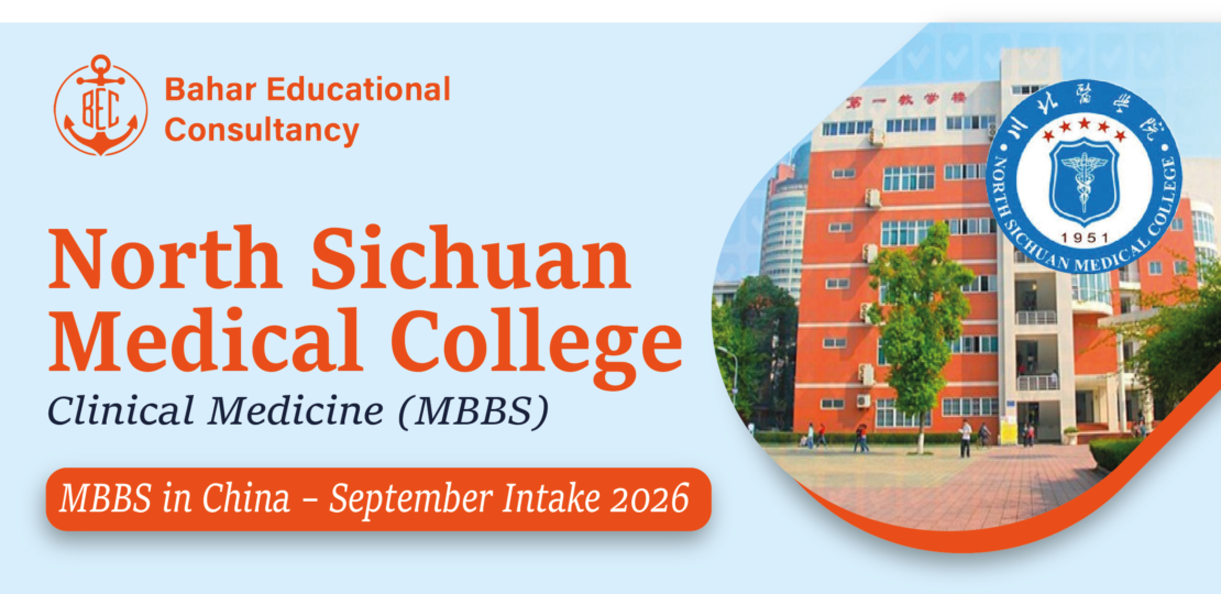 MBBS in China 2026 at North Sichuan Medical College