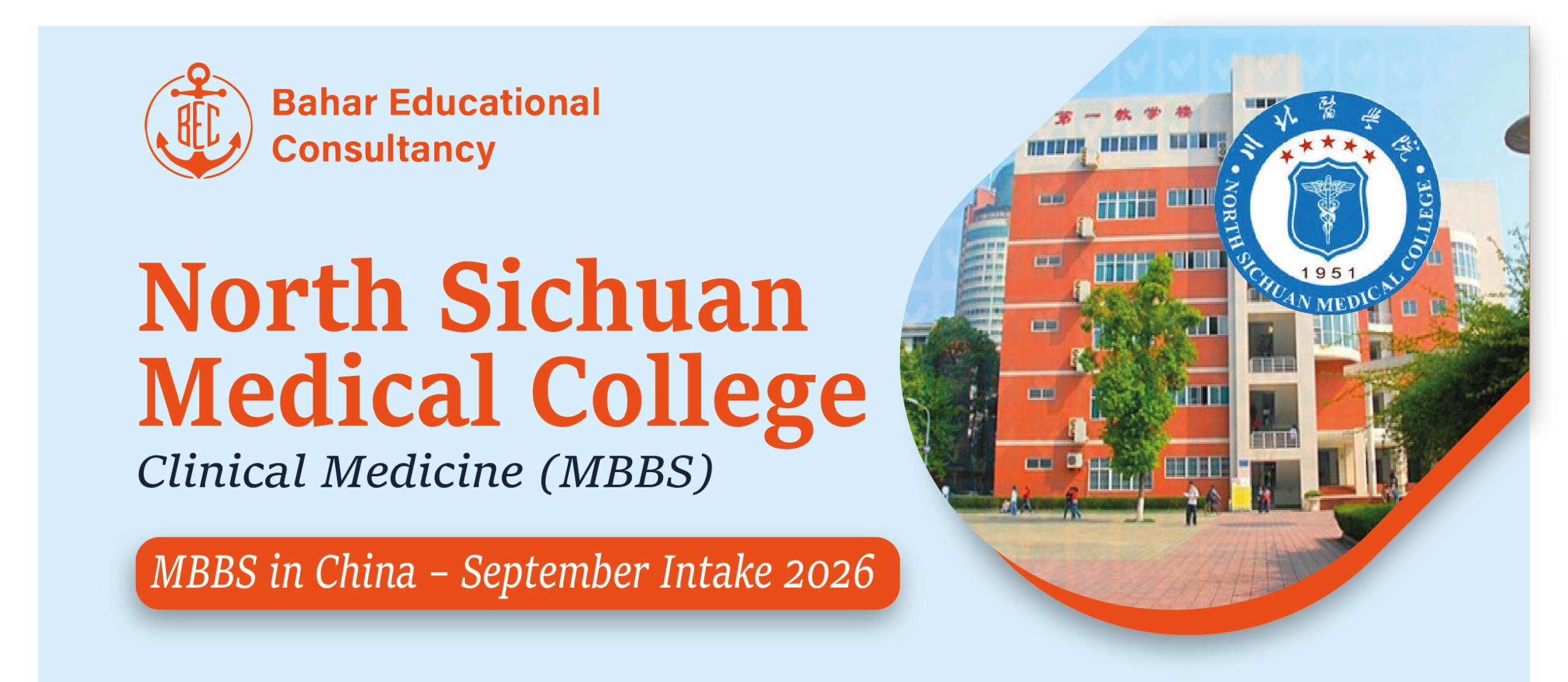 MBBS in China 2026 at North Sichuan Medical College