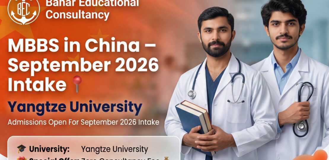 Bahar Educational Consultancy Flyer