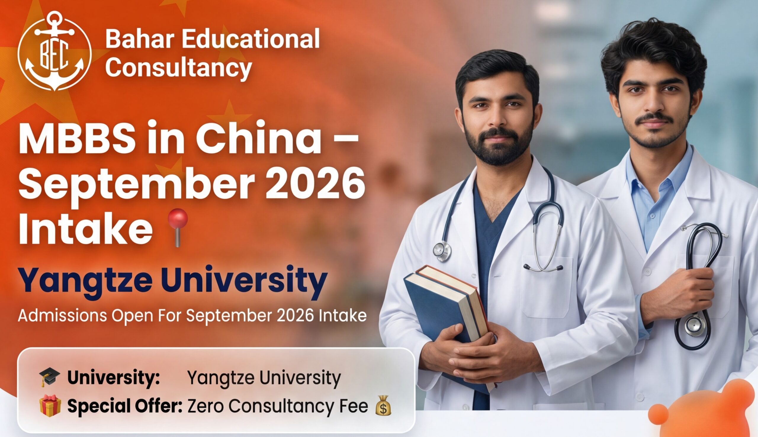 Study MBBS at Yangtze University – Complete Admission Guide 2026