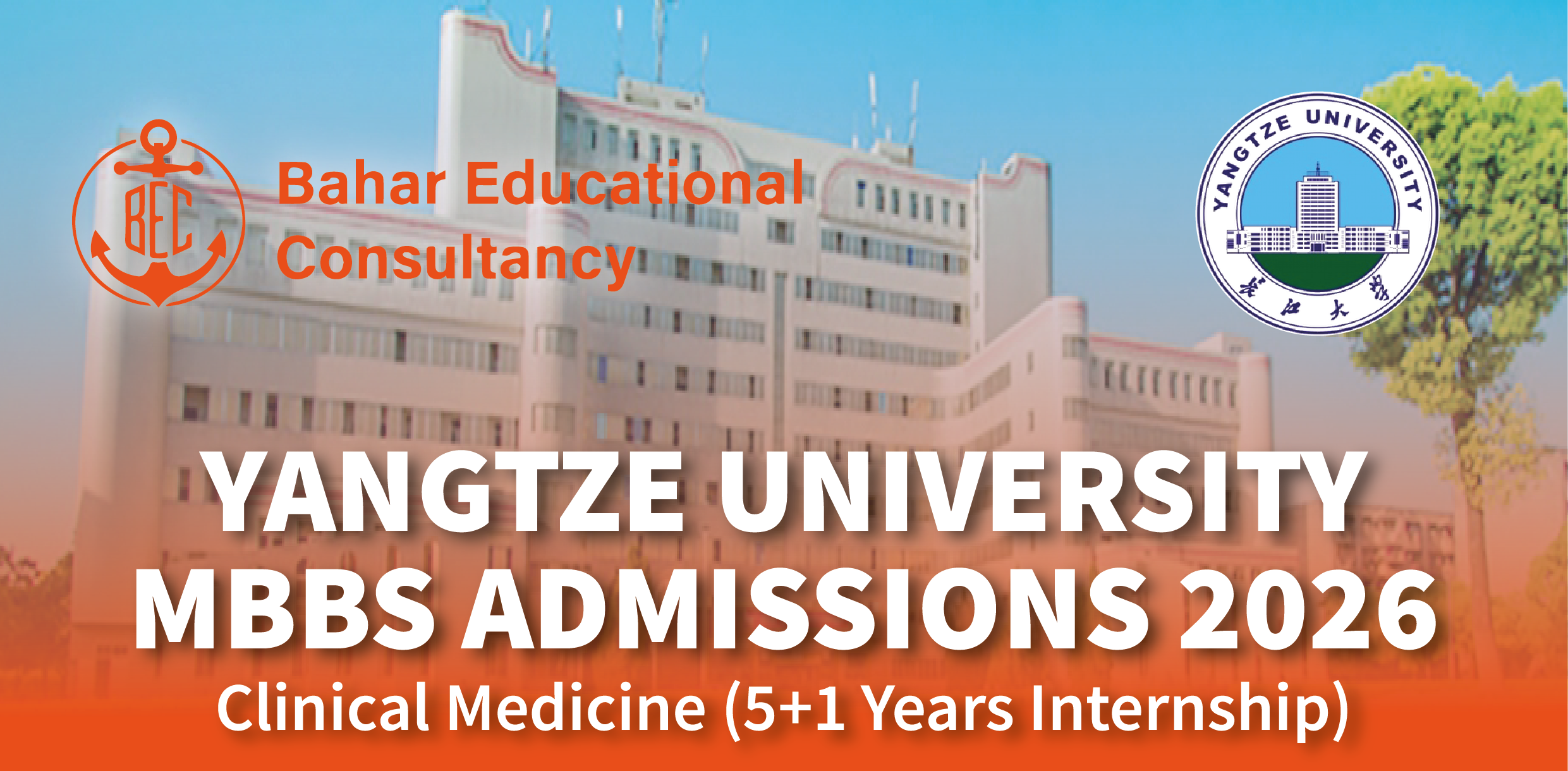 Yangtze University MBBS 2026: The Ultimate Admission Guide for Pakistani Students