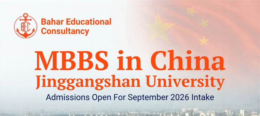 Jinggangshan University MBBS Fee Structure 2026 – Complete Guide