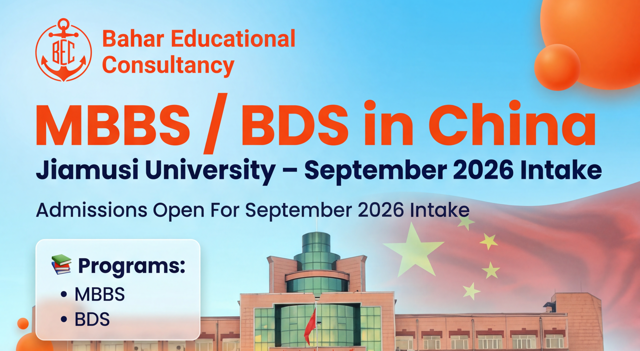 MBBS / BDS in Jiamusi University – September 2026 Intake | Complete Guide