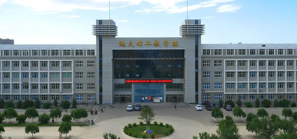 Chifeng University Campus Life