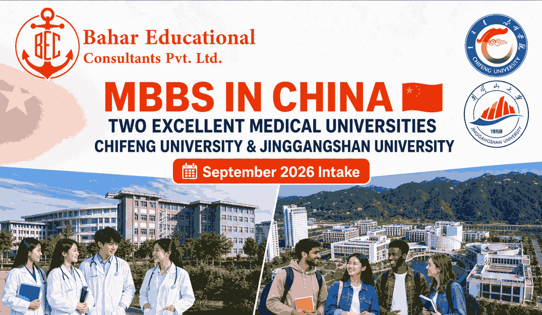 MBBS IN CHINA – TOP MEDICAL UNIVERSITIES FOR SEPTEMBER 2026 INTAKE 🇨🇳