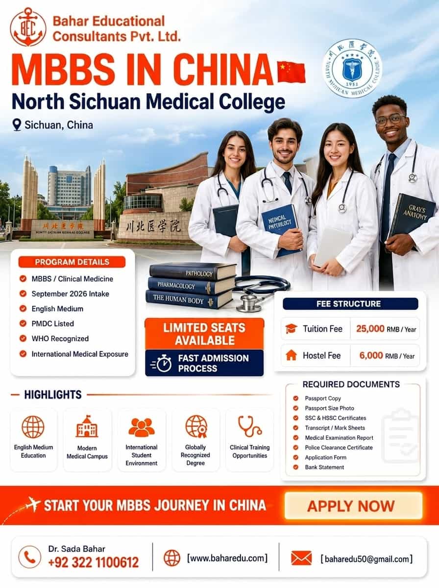 Medical_students_logo_change_202606060921
