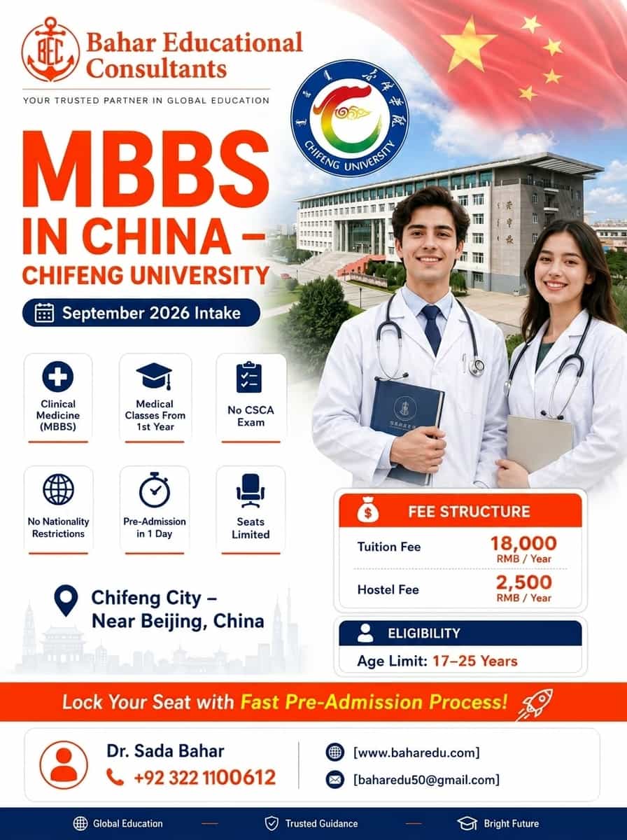 Medical_students_university_Baha…_202606060921