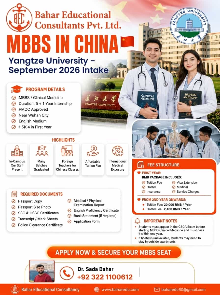 Bahar Educational Consultants
