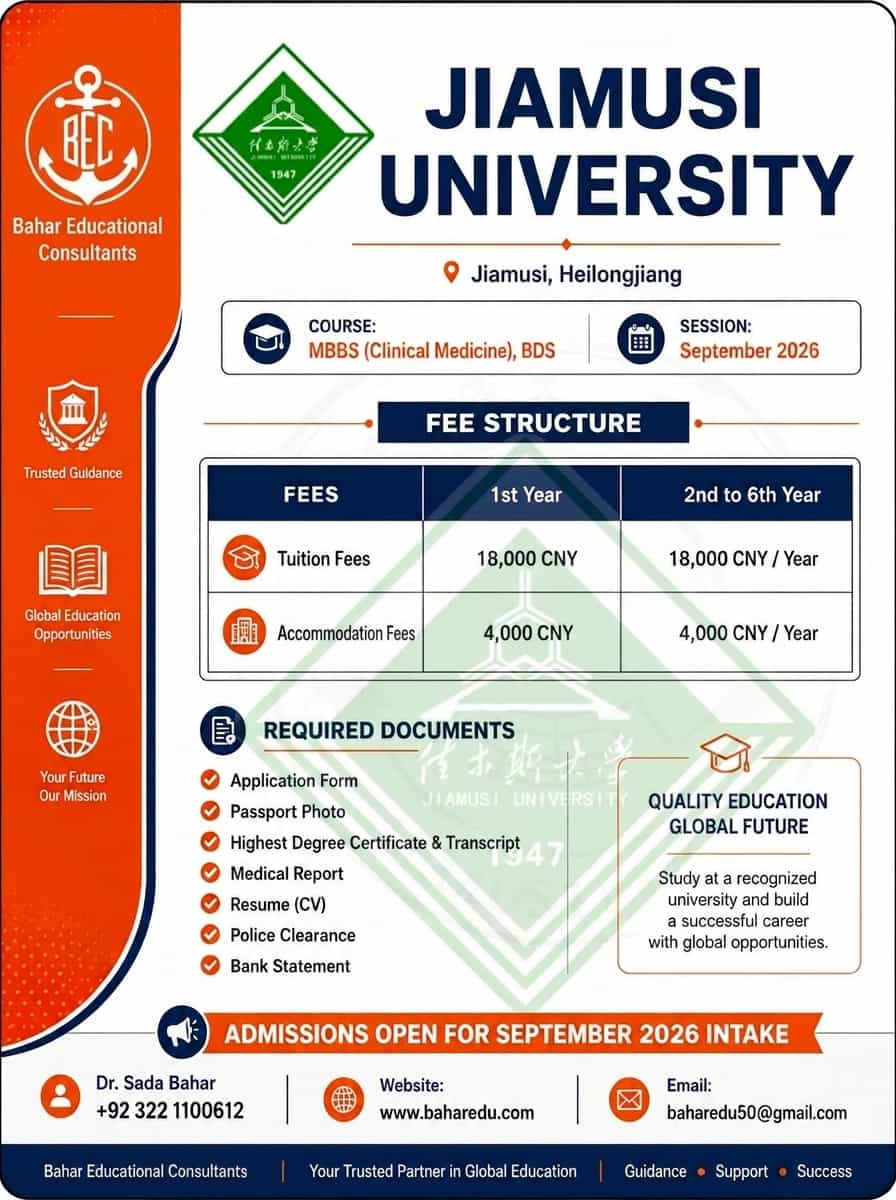 Poster_logo_change_information_202606060921