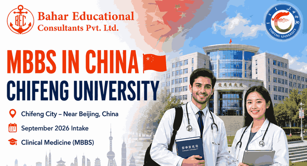 Study MBBS at Chifeng University China 2026 | Complete Admission Guide, Fee Structure & Eligibility