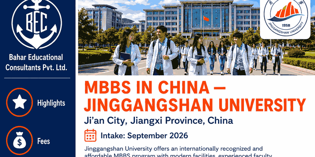 Study MBBS at Jinggangshan University