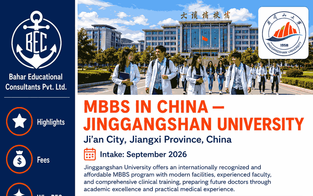 Study MBBS at Jinggangshan University 2026