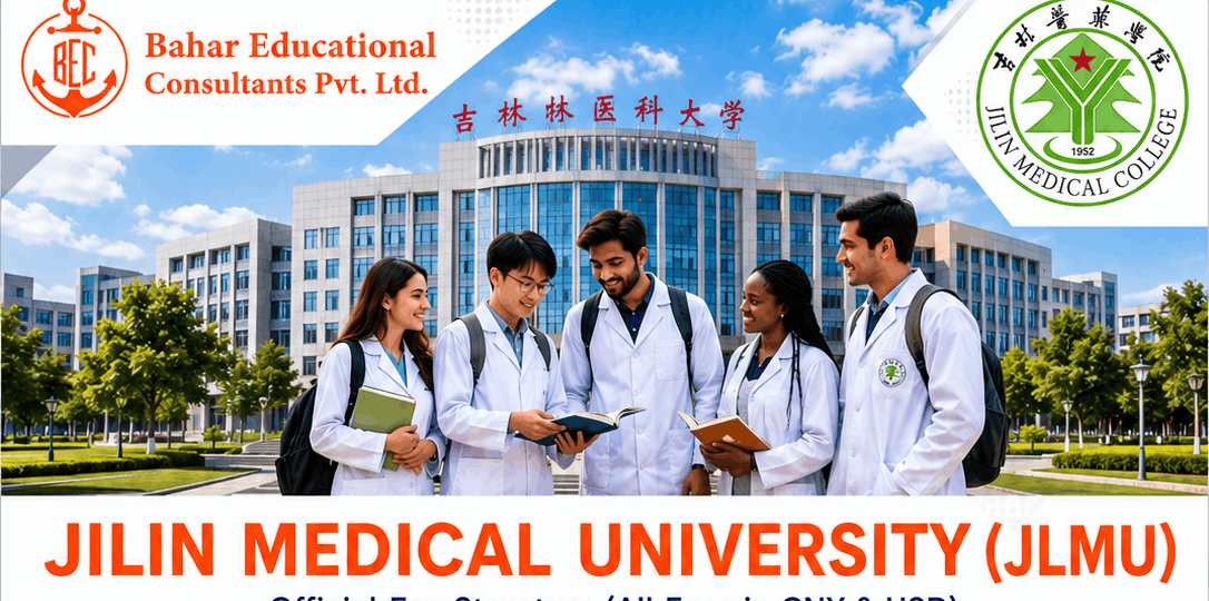 Study MBBS at Jilin Medical College