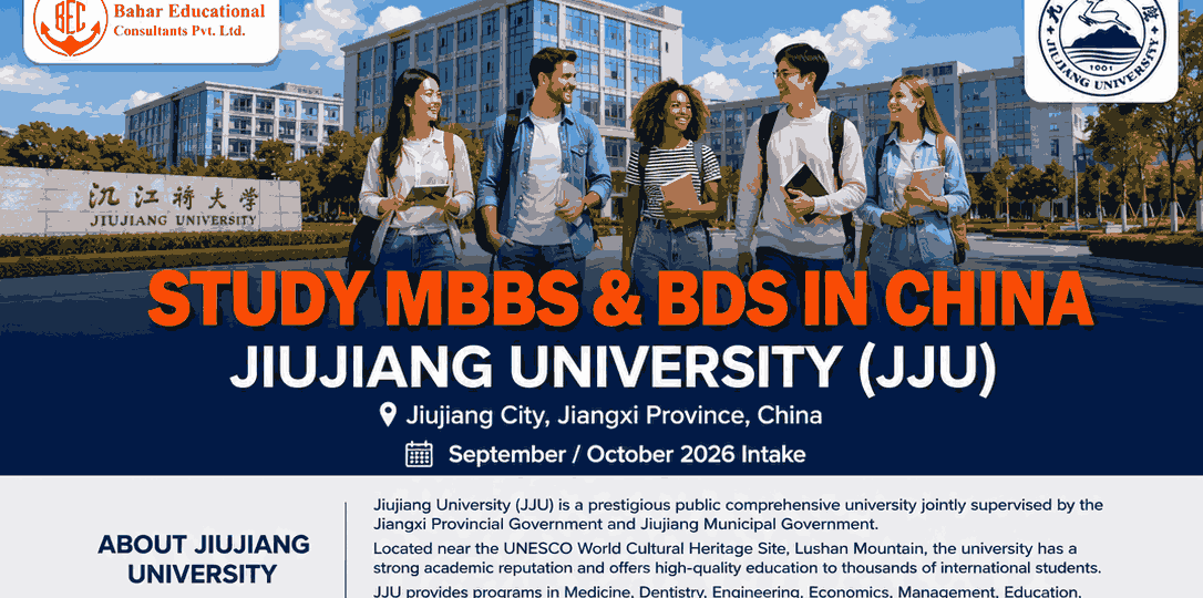 Jiujiang University (JJU)